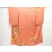 ys7726681;... кипарисовик туполистный .. считывание книга@* цветок узор вышивка один . кимоно [ античный ][ надеты ]