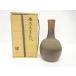 ys7760521; Bizen . холм рисовое поле блестящий структура длина шея цветок входить [ дорога ]