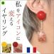 �t�����X�� ��Ԃ� �C�������O ���� �ɂ��Ȃ� �� ���b�h �s���N �C�G���[ �O���[�� �傫�� �h��� �C�A�����O ������ �p�[�e�B  �v���[���g