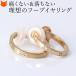 �C�������O �t�[�v �ɂ��Ȃ� �����ɂ��� �m���z�[���s�A�X ������ �s�A�����O 10K �S�[���h �_�C�������h �s�A�X���C�������O ���{�� �A���N anq. �v���[���g