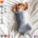  baby swa доллар одеяло вязаный новорожденный одежда осень-зима защищающий от холода слипер младенец .. воспитание ночь плач . празднование рождения модный мужчина девочка 