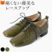  Loafer женский чёрный квадратное tu оксфорды manishu обувь гонки выше обувь ..... futoshi каблук коричневый n ключ каблук хаки 