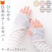 гетры для рук uv cut охлаждающий сделано в Японии so поплавок длинный органический хлопок хлопок окантовка ультрафиолетовые лучи меры модный незначительный ... женщина подарок лето 