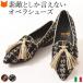  Italy made Flat pumps flat shoes lady's opera po Inte dotu black red stylish 