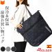�N�[���[�g�[�g�o�b�O �ۗ�o�b�O ��e�� �G�R�o�b�O �܂肽���� 44L ROLSER �ۉ��o�b�O