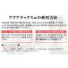 �d�X�g�[�u �K���X�N���[�i�[ �A�N�A�i�b�N�X�� 500ml �d�X�g�[�u �A�N�Z�T���[ �����e�i���X �|�� ���| �֘A�摜2