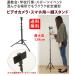 ��r �X�^���h�t�� �r�f�I�J���� 130cm �R���p�N�g �O�r ��჌�t�p �y�� �^���� ���\�� ���V�Y�� �֘A�摜1