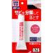 soft 99(SOFT99) 99 ателье для ремонта товар удаления ржавчины крем 50g автомобиль, мотоцикл, велосипед. металл часть. удаление ржавчины различные промтовары. металл часть. удаление ржавчины (