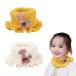 [Coollooda] muffler 2 штук входит защита горла "neck warmer" Kids muffler шарф воротник наматывать ne заднее крыло ma- нежный защищающий от холода . способ теплый мягкость 