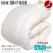  ватное одеяло одиночный . futon с хлопком Tey Gin . человек ak Fit (R) больше количество объем пыль. . трудно futon . клещи антибактериальный дезодорация hot .. теплоизоляция нагрев . futon 