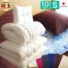 . futon + подушка больше количество модель futon комплект одиночный 10 позиций комплект S сделано в Японии матрац очень толстый очень толстый NANO платина ватное одеяло подушка чехол на футон .... клещи теплоизоляция повышение температуры наматрасник 