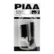 PIAA ���C�p�[�u���[�h�p�N���b�v �I�t�Z�b�g�z���_�[ 1�� SH-2