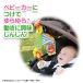 BabyLabo �׃r���{ �A���p���}�� �A���p���}���Ƃ��ł���2way�����[ �֘A�摜2