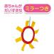 BabyLabo �׃r���{ �A���p���}�� �A���p���}���Ƃ��ł���2way�����[ �֘A�摜4