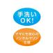 BabyLabo �׃r���{ �A���p���}�� �A���p���}���Ƃ��ł���2way�����[ �֘A�摜5