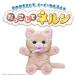 �^�J���g�~�[TAKARA TOMY ���������� �l���� �ӂ�ӂ킱�˂� �l�����{�̂�����Ԃ�t��1 �u�����P�b�g1 ��舵��������1 �֘A�摜1
