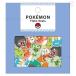 ߥѥ ݥåȥ󥹥 ե졼륺 ѥǥ 195141 ݥ pokemon ֥롼
