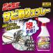 �A�C���f�B�AAimedia �T�r���X�v���[ �T�r���� 400ml �Ɩ��p�i�� ���{�� ��łȃT�r�Ή� �������ė��Ƃ� �����Ŏ��F�ϐF ���� �֘A�摜1