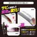 �A�C���f�B�AAimedia �T�r���X�v���[ �T�r���� 400ml �Ɩ��p�i�� ���{�� ��łȃT�r�Ή� �������ė��Ƃ� �����Ŏ��F�ϐF ���� �֘A�摜2