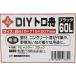 �Ԓ� DIY�g���M �u���b�N 60L ��410�~715�~207mm �֘A�摜1