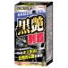 RINREI�������C �R�[�e�B���O�� �������e HTRC 3 W-13