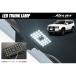 TRJ250W GDJ250W �����h�N���[�U�[250 ���� LED�g�����N�����v �X�C�b�`�t�� �����N��250 Revier �l�R�|�X����