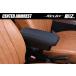 JB64W �W���j�[ �Ԏ��p �Z���^�[�A�[�����X�g �X���C�h���� �p�x�����@�\�t�� ���[/�J�b�v�z���_�[���� REIZ ���C�c
