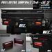 ���b�h�N���A S500P/S510P �O�� �n�C�[�b�g�g���b�N LED �e�[�������v Ver.2 O&amp;E ����/�V�[�P���V�����E�C���J�[/REIZ/���C�c