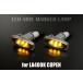 LA400K Copen оригинальный сменный type LED crystal боковой маркер (габарит) [ прозрачный ] low b/ Cello /eks Play 
