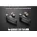 Lucky SALE LA700S/LA710S wake LED crystal боковой маркер (габарит) [ затонированный линзы ] оригинальный сменный тип левый правый SET новый товар REIZ производства 