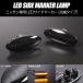 [ высокая яркость 18LED] C26 type Serena 1 type /2 type мигает LED боковой маркер (габарит) затонированный линзы оригинальный сменный C26/NC26