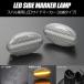 [ высокая яркость 18LED] GDA/GDB Impreza WRX LED боковой маркер (габарит) бесцветные линзы мигает модель оригинальный сменный E Mark получение STi/ спецификация C/S204