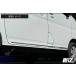 S700M/S710M Pixis van зеркальный боковая дверь нижний отделка металлизированный style осмотр ) металлизированный молдинг отделка нержавеющая сталь Toyota S700 серия 
