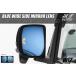S700�n �A�g���[ �n�C�[�b�g�J�[�S LED�E�C���J�[���� �u���[���C�h�~���[ ���E - S700V S710V S700 S710 S700W S710W �T���o�[ �s�N�V�X
