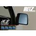 �T�C�h�~���[ �W���j�[ JB64W / �W���j�[�V�G�� JB74W �E�C���J�[�@�\�t�� �u���[�~���[ �����Y ���E - ���C�h�~���[ �� �h�A�~���[