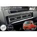  Hijet jumbo Hijet Truck S500P S510P поздняя версия кошка pohs отправка центральный кондиционер канал panel DA аудио нет автомобильный - Sambar Hijet Truck 