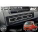  Hijet jumbo Hijet Truck S500P S510P поздняя версия кошка pohs отправка под карбон центральный кондиционер канал panel DA аудио нет автомобильный S500