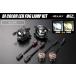 N-BOX JF5 JF6 оригинальная опция LED противотуманая фара автомобильный bai цвет LED противотуманая фара комплект левый правый - N-BOX custom N-BOX Joy N box 