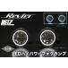 �t�H�O�����v �X�y�[�V�A LED�n�C�p���[ �C�J�����O�t�� ���E MK32S MK42S MK53S MK33V �X�y�[�V�A�J�X�^�� �X�y�[�V�A�M�A �X�y�[�V�A�x�[�X �J�X�^��Z