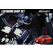 ZN8 GR86 / ZD8 BRZ LED���[�������v 7�s�[�X�Z�b�g - ���[�������v ���[�����C�g �}�b�v�����v �ԓ��� ������ LED�o���u 86 �l�R�|�X����