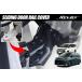 90�n �m�A ���H�N�V�[ �X���C�h�h�A���[���J�o�[ ���E - MZRA90W MZRA95W ZWR90W ZWR95W �{�N�V�[ VOXY NOAH 90�m�A �C���e���A�p�l�� �C���e���A �����f�B