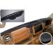  приборная панель коврик DA17 Every цельный формирование черный REIZ с биркой DA17W Every Wagon DA17V Every van NV100 Clipper Scrum 