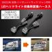 S500 серия Hijet Truck Hijet jumbo предыдущий период 2017.11~2021.12 для оригинальный LED передняя фара установка для изменение Harness S500P S510P S510 кошка pohs отправка 