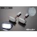 LED лампа освещения 2 шт ликвидация запасов GB5 GB6 GB7 GB8 Freed Freed hybrid Freed +p Lead плюс Freed + подсветка номера лампа освещения 