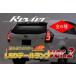  sequential turn signal tail lamp limited time price . star Ver 40 series Prius α ZVW40W ZVW41W * same type Mebius all LED