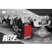 【REIZ(ライツ)】「全4色」 S500系/S200系 ハイゼットトラック マッドフラップ(マッドガード) 交換タイプ