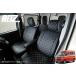 �V�[�g�J�o�[ S700�n �A�g���[ �n�C�[�b�g�J�[�S 1�䕪 �V�[�g �f�B�A�X S700 S710 S700B S710B S700V S710V �s�N�V�X�o�� �T���o�[�o��