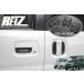 DA18W DA17W�G�u���C���S�� DA18V DA17V�G�u���C�o�� �h�A�n���h���A���_�[�v���e�N�^�[ �J�[�{���� / �G�u���C �X�N���� �N���b�p�[ �~�j�L���u �l�R�|�X����