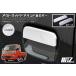 �n�C�[�b�g�W�����{ �n�C�[�b�g �g���b�N S500P S510P �O����� �l�R�|�X���� ���b�L�����ʎd�グ �A�E�g�T�C�h�h�A�n���h���J�o�[ 2�s�[�X �n�C�[�b�g�g���b�N