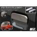 �u���b�N���b�L�� �l�R�|�X���� �O����� S500P S510P �n�C�[�b�g �g���b�N �n�C�[�b�g�W�����{ �A�E�g�T�C�h�h�A�n���h���J�o�[ 2�s�[�X �n�C�[�b�g�g���b�N